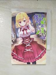 PJP-3 短支大三角鉛筆 2B鉛筆 3支入 學齡前兒童專用 雄獅 Alien玩文具 歷史價格詳細信息