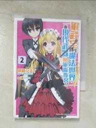 *二手代售* 武器+衣服+假髮 LOL 英雄聯盟 萬聖節 cos 豹女 奈德利 歷史價格詳細信息