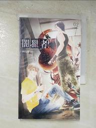 湖北赤鐵礦 水晶 黃銅礦 閃鋅礦 鏡鐵礦共生94g高6.5長7厚2.3公分#559 歷史價格詳細信息
