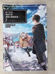 AA1 “布足為奇”手工拼布包10.5cm口金包 零錢包 歷史價格詳細信息