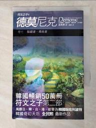 七月熙jk 纓澤中手打領帶 提花小物 日制工藝 校供感精品 促銷 正品 夏季 歷史價格詳細信息