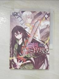 露天湯 玫瑰入浴劑1000g克 x 1Can罐【家樂福】 歷史價格詳細信息