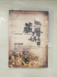 二手＊粉紅魔法棒＊早期　懷舊　小女孩玩具 歷史價格詳細信息