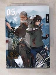 天醒之路5，星照不宣1，星期五有鬼，硃砂7，九闕鳳華， 知翎 文化，動漫節，新書 歷史價格詳細信息