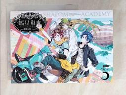 【二手】《蝠星東來02放課後的幽靈輔導》ISBN:9863031585│鮮歡文化│藍旗左衽│些微泛黃 歷史價格詳細信息