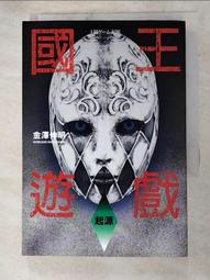 【二手書】 起源 丹‧布朗 -萌物聚集地- 歷史價格詳細信息