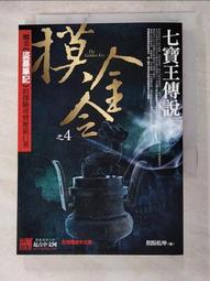二手 聲寶傳統電視20吋 附遙控器 歷史價格詳細信息