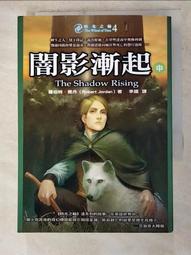 中文小說［闇之皇太子1-2集，二本不分售，宿命的兄弟，金澤有倖］書況良好 歷史價格詳細信息