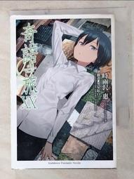 #20:The Missing Myth (Thea Stilton)/Thea Stilton【禮筑外文書店】[9折] 歷史價格詳細信息
