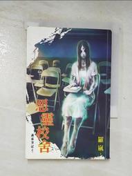 ALS-777 浸透防鏽潤滑油 / 金屬保護油 / 潤滑劑 / 噴霧式防鏽油 ~品質不輸WD40 歷史價格詳細信息