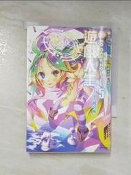 遊戲人生 5 首刷 全新 送書套書籤套~ 歷史價格詳細信息