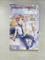 特殊傳說 II: 恆遠之晝篇 10 (完)/護玄 誠品eslite 歷史價格詳細信息