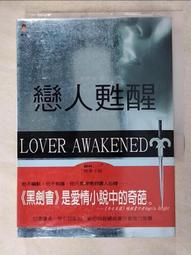 【露天書寶二手書T8/一般小說_AMH】黑劍會03-戀人甦醒_J.R.沃德 價格比較,價格查詢,歷史價格詳細信息