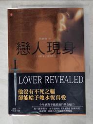 【露天書寶二手書T9/一般小說_AMH】黑劍會04-戀人現身_J.R.沃德 價格比較,價格查詢,歷史價格詳細信息