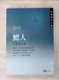 【王家海派農場】嚴選新竹大粒桶柑禮盒(6kg/約21-24顆/25A大果) 歷史價格詳細信息