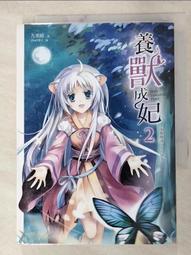 【T3】九分束口褲 英文刺繡長褲 休閒運動褲 鬆緊帶 束口褲 拉鍊裝飾 修身 潮流 休閒 日系 復古【M36】 歷史價格詳細信息