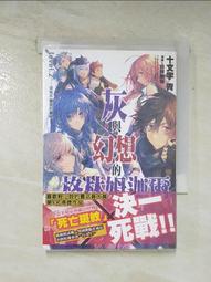 [二手書] 青瓜不動：三島屋奇異百物語九 / 宮部美幸 歷史價格詳細信息