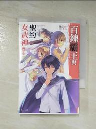 《小鷹與老鷹》童書繪本 歷史價格詳細信息