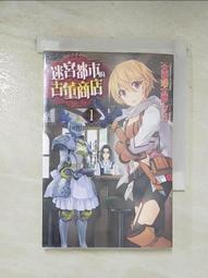 二手迷宮小巧圓弧拼圖  現貨 圖供參 歷史價格詳細信息