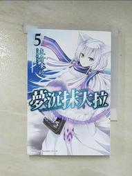 抹大拉的瑪利亞卡｜Magdalene Oracle 體現出的能量和永恆智慧【左西購物網】 歷史價格詳細信息