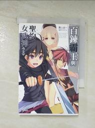 《小鷹與老鷹》童書繪本 歷史價格詳細信息
