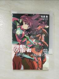 【MASTER】陳列儲物罐 60cc 中藥罐 許愿瓶 空氣瓶 透明收納罐 花瓶玻璃 5-GB60(玻璃儲物罐 展示罐) 歷史價格詳細信息
