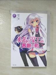 【露天書寶二手書T8/一般小說_ASF】4 cours after 四季之後 1_水沢夢(bun150), 林以庭 歷史價格詳細信息