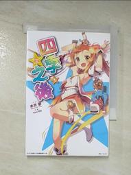 四季之書傻瓜底片相機復古膠捲非拍立得學生生日禮物拍立淘照相機 歷史價格詳細信息