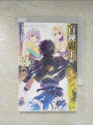 《小鷹與老鷹》童書繪本 歷史價格詳細信息