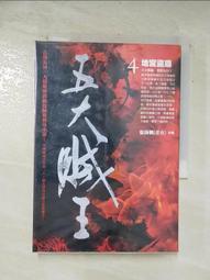 海賊王小夜燈魯夫索隆兒童檯燈床頭燈臥室睡眠氣氛燈投影創意 歷史價格詳細信息