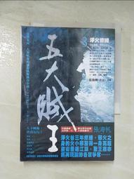 海賊王小夜燈魯夫索隆兒童檯燈床頭燈臥室睡眠氣氛燈投影創意 歷史價格詳細信息