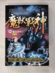 小子向前衝　【市售版】【買四送一】(滿千免運費) 正版 台灣發行二手DVD　精采逗趣的青少年校園喜劇 歷史價格詳細信息
