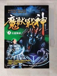 神舟戰神t8 雷神TR5000黑武士M2固態硬盤PCIe4.0電腦筆電1t專用 歷史價格詳細信息