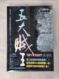 【夜市王】6朵花小太陽風車 6朵風車太陽花風車 小風車 6朵亮片風車10個90元 歷史價格詳細信息