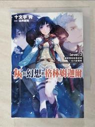 青青 文字看書架-簡單生活系列/CZ-601 歷史價格詳細信息