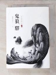 【ANR 奧格蕾雅】純粋 膠原蛋白粉(2包) 歷史價格詳細信息