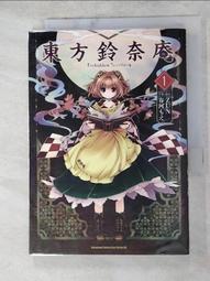【二手書 小說 漫畫】Vocaloid《陽炎眩亂》系列 歷史價格詳細信息