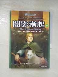 中文小說［闇之皇太子1-2集，二本不分售，宿命的兄弟，金澤有倖］書況良好 歷史價格詳細信息
