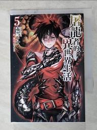 赤5運動鞋男款專業跑步鞋女夏季透氣網面氣墊鞋超輕便減震 歷史價格詳細信息