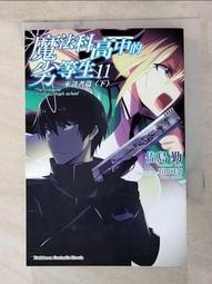 T3-11《321書市》等閒識東風面 當亞當史密斯遇見孔子/孫震 歷史價格詳細信息