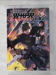 AOI葵 真人版矽膠娃娃頭 萌女蘿莉 可安裝148~168cm 身體 歷史價格詳細信息