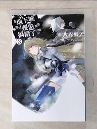 AOI葵 真人版矽膠娃娃頭 萌女蘿莉 可安裝148~168cm 身體 歷史價格詳細信息