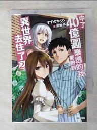 要搬家了爺爺家里的這個老的銅鈴鐺沒有地方存放了 想著便宜換個8470 歷史價格詳細信息