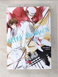 Gme 76天然老礦貓眼玉石男款戒指￠豔綠飄閃大氣有玉斷紋便宜賣 歷史價格詳細信息