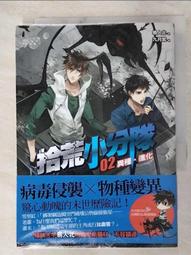 一般貿易 進口愛伽絲uste防曬噴霧320ml/160ml 帶中文標 歷史價格詳細信息