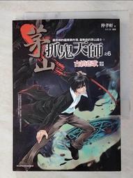 【小康軒】《小小城鎮系列》忙忙小蜂看見了什麼？－觸摸遊戲書 歷史價格詳細信息