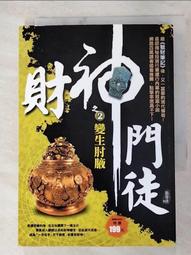 【神寶】變速寵物磨甲器 PNG-008 充電式/兩段變速/磨甲機/指甲/修甲/磨砂頭/清潔美容/貓狗 歷史價格詳細信息