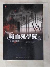 最後的完美世界 - 大師生前僅有的兩部小說之一 (Peter F . Drucker 著) (簡體書、原價：140元) 歷史價格詳細信息