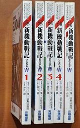 W1--明治36年大字五錢--大特年 歷史價格詳細信息
