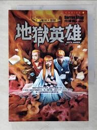【露天書寶二手書T3/一般小說_AX7】陽奉陰違 一_雪翼 歷史價格詳細信息